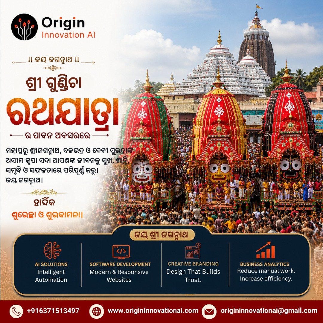 Ayodhya Ram Mandir Inspired Architectural 3D Wall Art